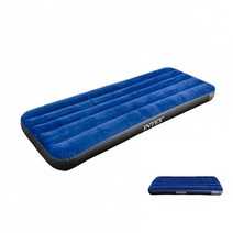 뉴리웹 에어매트 싱글사이즈 마약토퍼 에어베드 양면토퍼