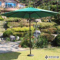 테라스파라솔 특대형 전원주택 피크닉 2단 튼튼한 고급 정원용 돌림형, 그린 (파라솔 받침대 별도 구매), 2단 파라솔 특대형