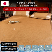 접이식 쿨매트편안한 취침여름 시원한 매트리스, 스타일x5