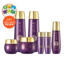 황후빈 정통한방 영빈 화장품 5종 세트, 1세트