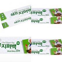 지퍼팩 18x23 특대 20매 크린랲이중지퍼백 크린랲다시백 위생팩 비닐백 이중지퍼백 롤팩 위생백 클린백 크린랩지