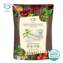 [푸른들판] 국산 말린 무우 가루 분말 100% haccp 인증 500g 무 파우더 육수, 상세 설명 참조, 상세 설명 참조