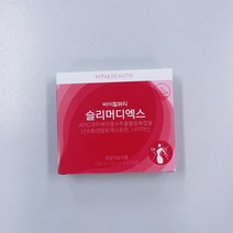 바이탈뷰티 슬리머 디엑스 최근제조일 아모레퍼시픽 30일분, 30병
