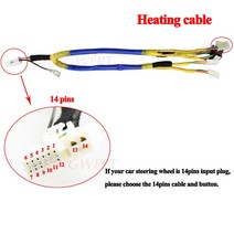 다기능 스티어링 휠 버튼 블루투스 패널 기아 스포티지 오디오 볼륨 속도 크루즈 컨트롤 스위치, [05] Heating cable