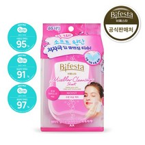 비페스타 미셀라 클렌징 시트 모이스트 46매, 없음
