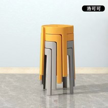 카페 편의점 프라스탁의자 튼튼한 좌식 간이 어린이 보조 좌식 행사용 간이플라스틱, 4개입-로코코【업그레이드+굵게 도톰】