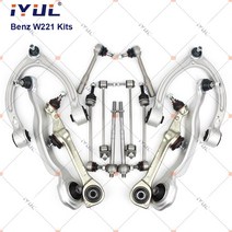 서스펜션 쇽업쇼바 iyul 서스펜션 컨트롤 암 볼 조인트 스태빌라이저 링크 타이로드 키트 메르세데스 벤츠 s 클래스 w221 c216 s250 cdi s350 s400 s500, 없음