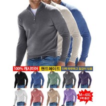 긴팔 캐시미어 남성 셔츠티 남자오버핏니트