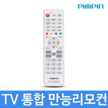 오너클랜 TV통합만능리모콘/PB-9085/TV/IPTV/스카이라이프, 선택해주세요_▶노벨쇼핑상 선택하기