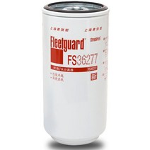 차량용필터 Fleetguard-FS36277 대형 트럭 FS36277 1125030-H02L0 디젤 필터 요소에 적용 가능