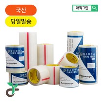 매직그린 장수필름100%사용 하우스 다목적 보수테이프 다용도 방수 opp 텐트 농업 국산, 21cmx20m
