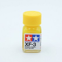타미야 XF3 옐로우 무광 10ml 에나멜도료 TAMIYA