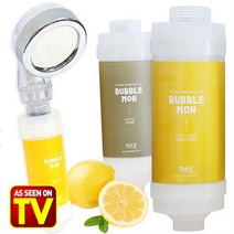 버블몬 비타민 샤워필터 세트 녹물제거필터 샤워기, 2세트