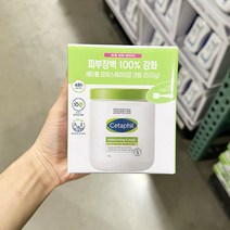 세타필 모이스춰라이징 크림 550ml, 단품, 단품