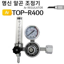 하bbiy_용접공구 AR조정기 알곤 알곤게이지 부품 AR 알곤AR♥holysp, ♥holly