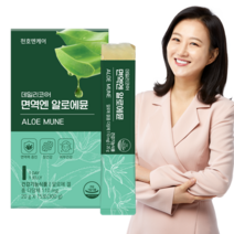 천호엔케어 면역엔 알로에뮨 1박스 (15포)