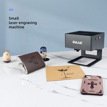 휴대용 미니 데스크탑 금속 마킹 나무 플라스틱 절단 diy 조각 전기 레이저 기계, 한개옵션0