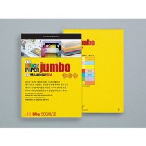 두성 점보OA팬시페이퍼A4 P49 진노랑색, 상세페이지 참조, 상세페이지 참조, 상세페이지 참조