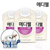 (와우회원할인)메디웰 신장식[투석] 1박스 (200ml x 30팩) 환자영양식, 단품, 단품