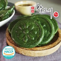 프레시데이 영광 모시송편 모싯잎 찐송편 개떡 20입, 1