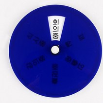 회전형 상태안내 표지판 명판제작 월간계획표 장승 현황판 어린이집게시판 어린이집환경판 봄인사 알루미늄프레임 안내판