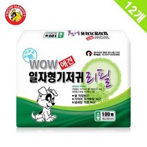 반려동물생리대 소형 100매 12묶음 반려견기저귀, 상세페이지 참조