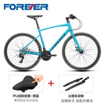 2022 새로운 영구 브랜드 Shimano 가변 속도 도로 자전거 남성 평면 핸들 초경량 성인 도시 경주 용 자전거, 락 샌드 블루  설치 (실리콘 시트 커버 + 머드