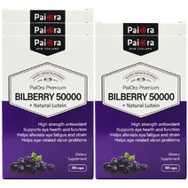 파이오라 빌베리 50000mg 60캡슐 뉴질랜드 마리골드 추출 자연산 루테인, 60캡슐 5통, 5개