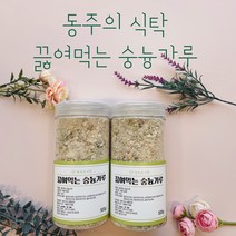 끓여먹는숭늉가루500g