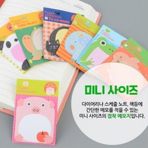 귀여운 동물모양 접착 필기 다꾸 메모지 다이어리 사무실, 1개, 병아리