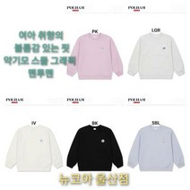 이랜드 [폴햄키즈]폴햄키즈 여아 약기모 스몰 그래픽 맨투맨 PKC4TR2810 뉴코아 울산점_울산점