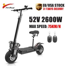 전동스쿠터 노인전동차 삼륜바이크 오토바이 최대. 45MPH 전기 스쿠터 성인 2600W 듀얼 드라이브 강력한 Escooter 접이식 두 바퀴 킥 좌석, [02] 2600W 52V 20Ah Seat, 한개옵션1