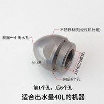 하수구 고압세척 노즐 배관청소 하수도 파이프, B 전면1 후면6 와이어3 포함