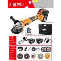 DFMEI 코너그라인더 무선샌더 다기능절단기 연마기, 강자성 플래그십 브러쉬리스 9900H 2전기 1충전