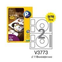 프린텍 CD DVD라벨 V3773-10 (10매 유광), 상세페이지 참조, 상세페이지 참조