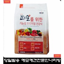 피모관리부족한애견부드러운사료 반려견사료 강아지키우는법 도베르만사료