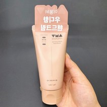 우디향 아몽비 릴리프 핸드크림 촉촉한 수분막 형성 흡수가잘되는핸드크림, 향선택/우디향