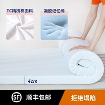 밀리 매트리스 방석 학생 기숙사 싱거실매트 돌침대매트리메모리 폼 여름