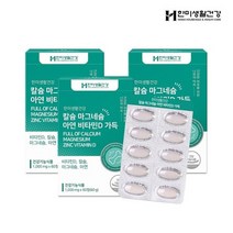 한미생활건강 칼슘 마그네슘 아연 비타민D 1000mgx60정x3박스 (3개월) 면역기능향상도움, 상세페이지 참조, 상세페이지 참조