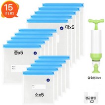 생활보물창고 식품용 진공팩 압축팩 소5중5대5 진공압축기, 지퍼백15매(진공펌프1,진공클립2)
