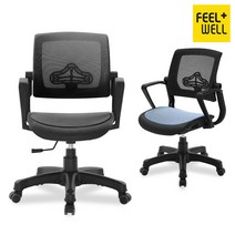 CH9694 코모도 메쉬 의자 250B, 블루