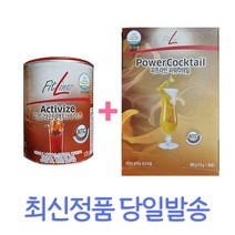 독일피엠 쥬스 2종 파워칵테일(30포)+액티바이즈175g, 상세페이지 참조