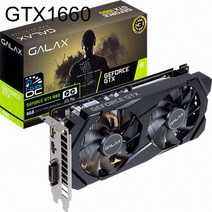 (갤럭시) GALAX 지포스 GTX 1660 BLACK D D5 6GB, 상세페이지 참조