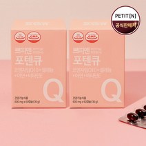 [쁘띠앤] 포텐큐(2개월/120캡슐)코엔자임 Q10 셀레늄 아연 비타민E 항산화 임신준비, 상세 설명 참조, 상세 설명 참조