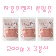 자몽오렌지복합물 추출분말 과라나 가루 200g 3봉지
