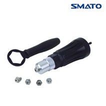 스마토 SM-AU101 리베터기 어태치먼트, 1개