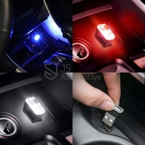 JS automotive BMW 미니 뉴 컨트리맨 F60 콘솔박스 미니 USB 무드등 포인트 LED 램프 조명 악세사리 튜닝 악세사리 인테리어 용품, 블루 1개