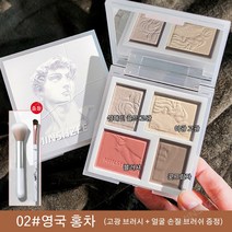 MINSHZEE 올인원 페이스 메이크업 팔레트+ 브러쉬 메이크업, 영국 홍차 *2