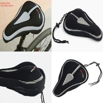 자전거메모리폼안장 자전거안장커버 자전거쿠션커버 자전거쿠션안장 자전거시트커버