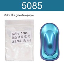 패브릭물감 안료 아크릴 섬유 카멜레온 페인트 파우더 코팅 염료 자동차 페인팅 장식 예술 공예 네일 10g, 30g, 5085